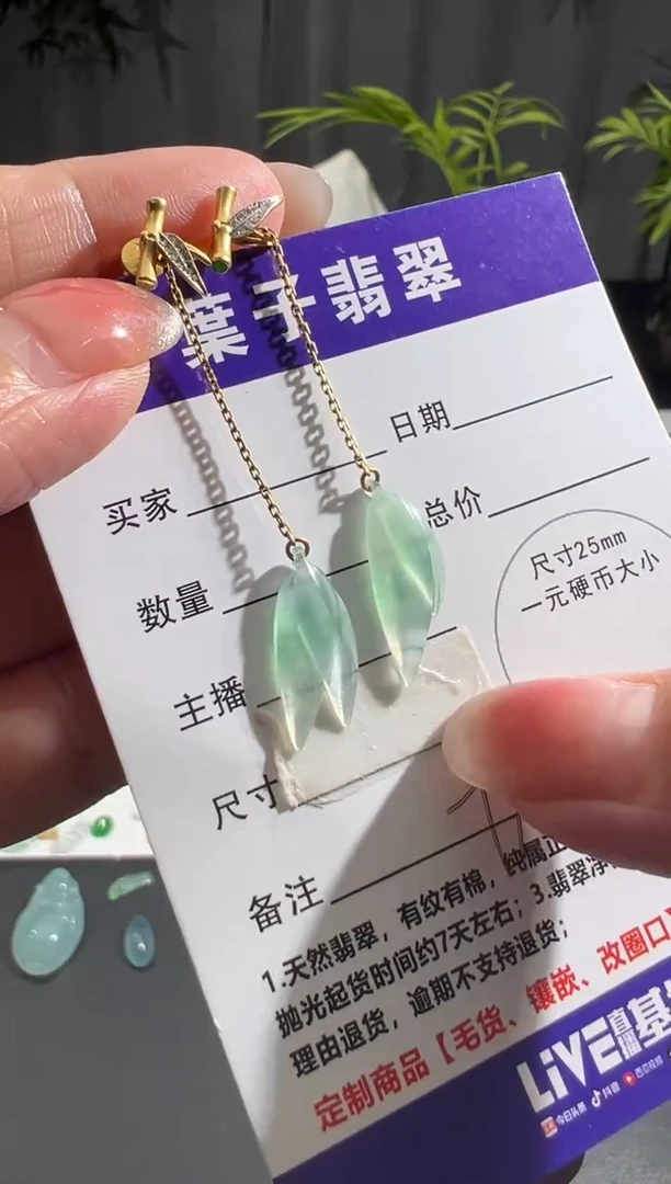 18K金镶嵌定制翡翠缅甸A货翡翠