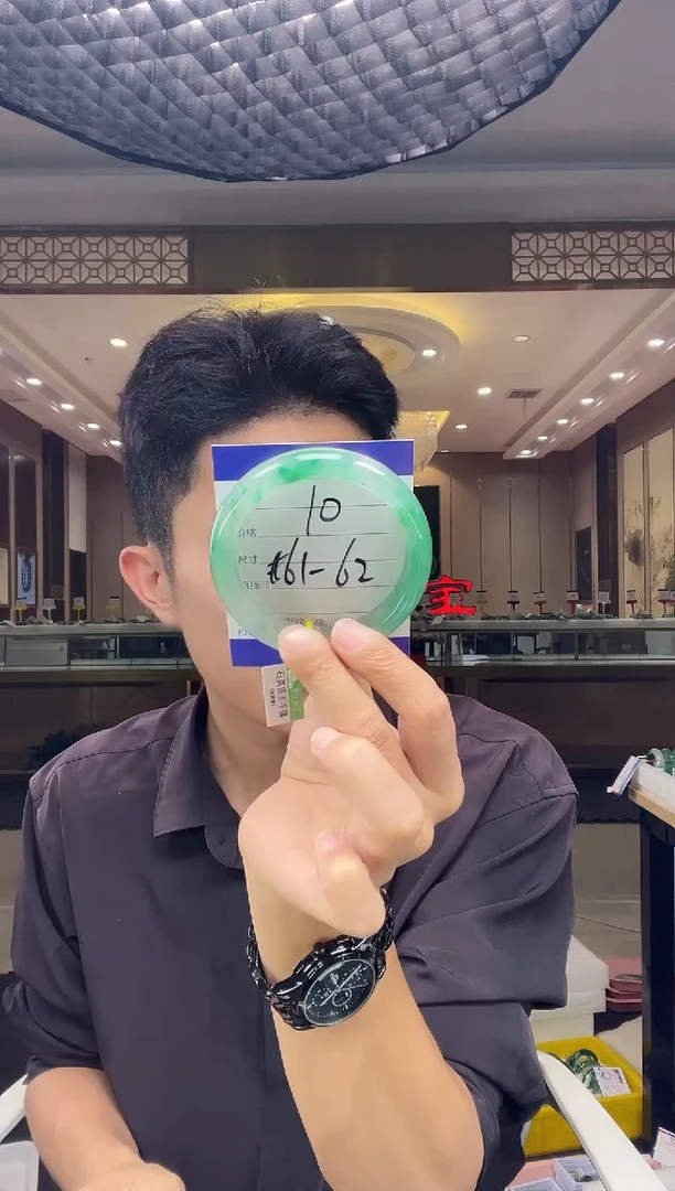 石英质玉手镯未镶嵌丙成