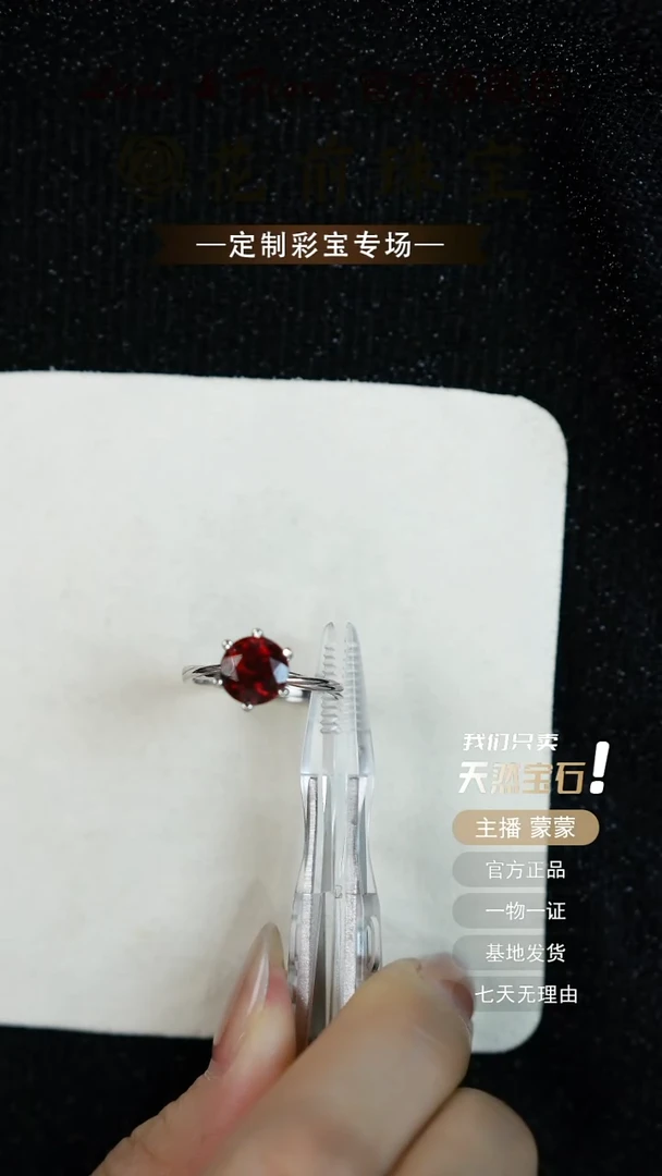 银S925镶嵌戒指石榴石天然石榴石开口戒