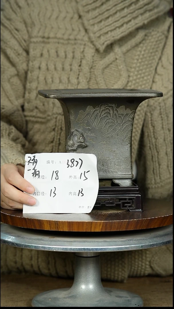 紫砂花盆3977+S 紫砂花盆紫砂