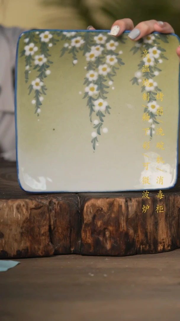瓷片景德镇高温釉下彩可微波烤箱洗碗机