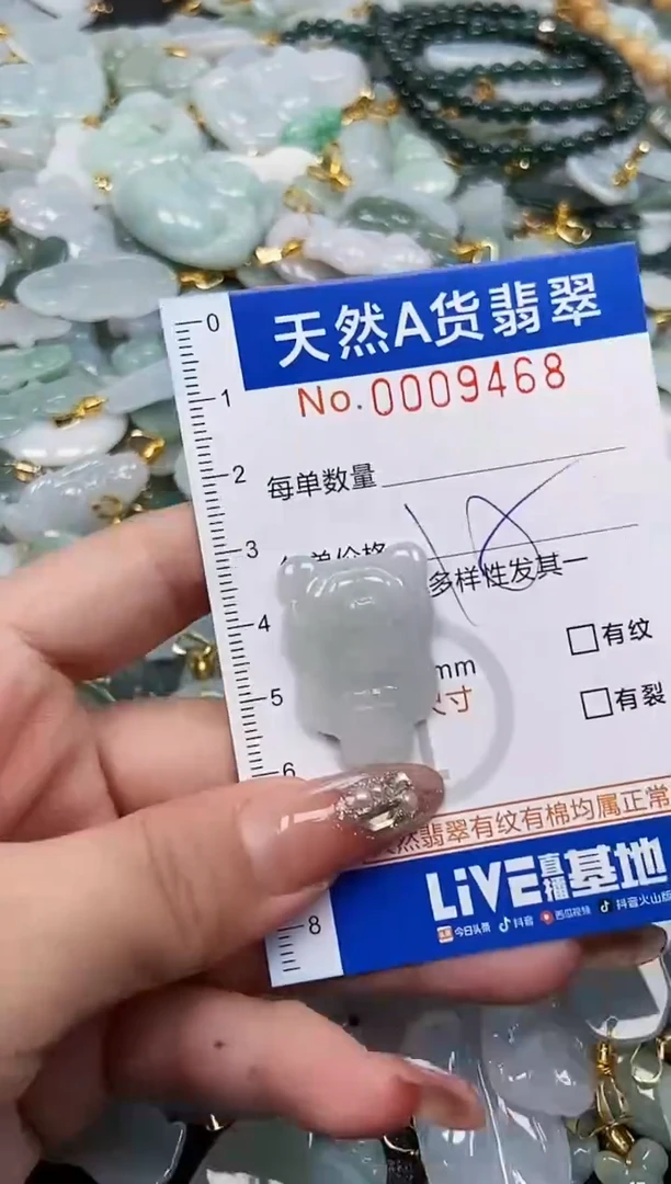 翡翠未镶嵌颈饰天然A货翡翠