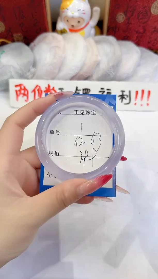 未镶嵌手镯石英质玉1