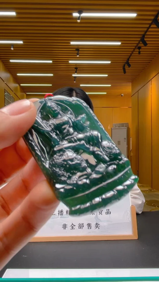 【闪购商品】定制翡翠未镶嵌*******76