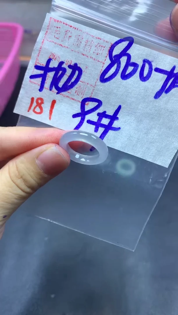 未镶嵌定制翡翠戒圈9#810毛货需精细抛光