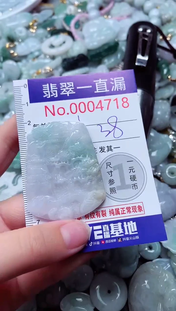 吊坠(不含链)未镶嵌翡翠4718