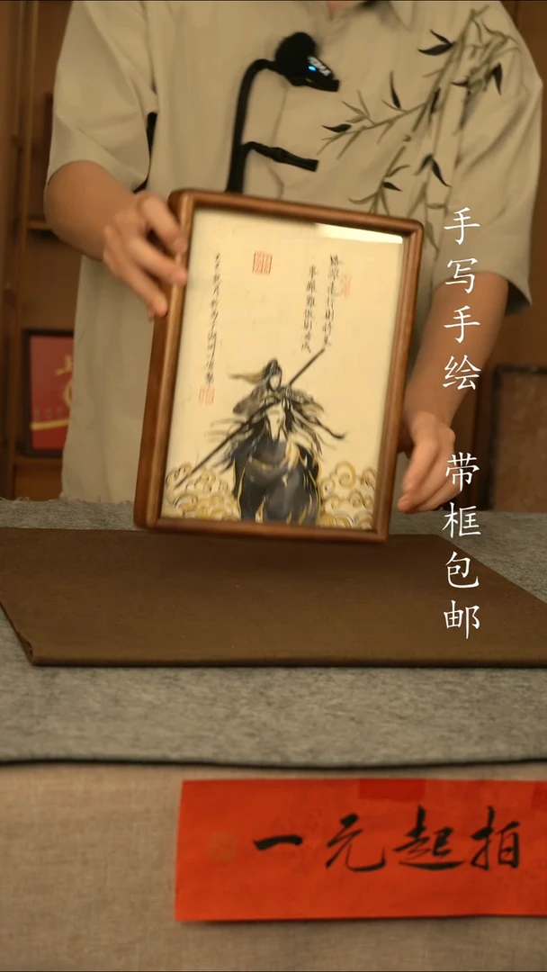 书法路虽远行则将至 赵子龙