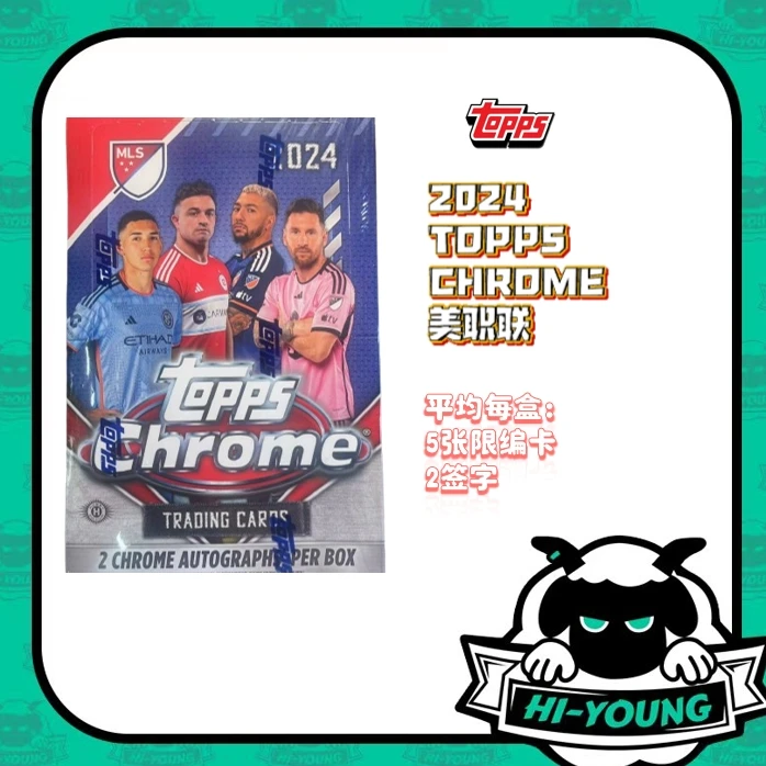 【嗨羊潮玩】2024 Topps Chrome 美职联 球星卡盲盒