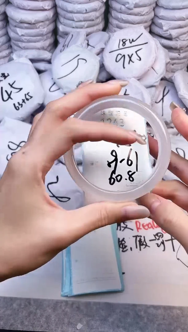 手镯玛瑙/玉髓未镶嵌1243