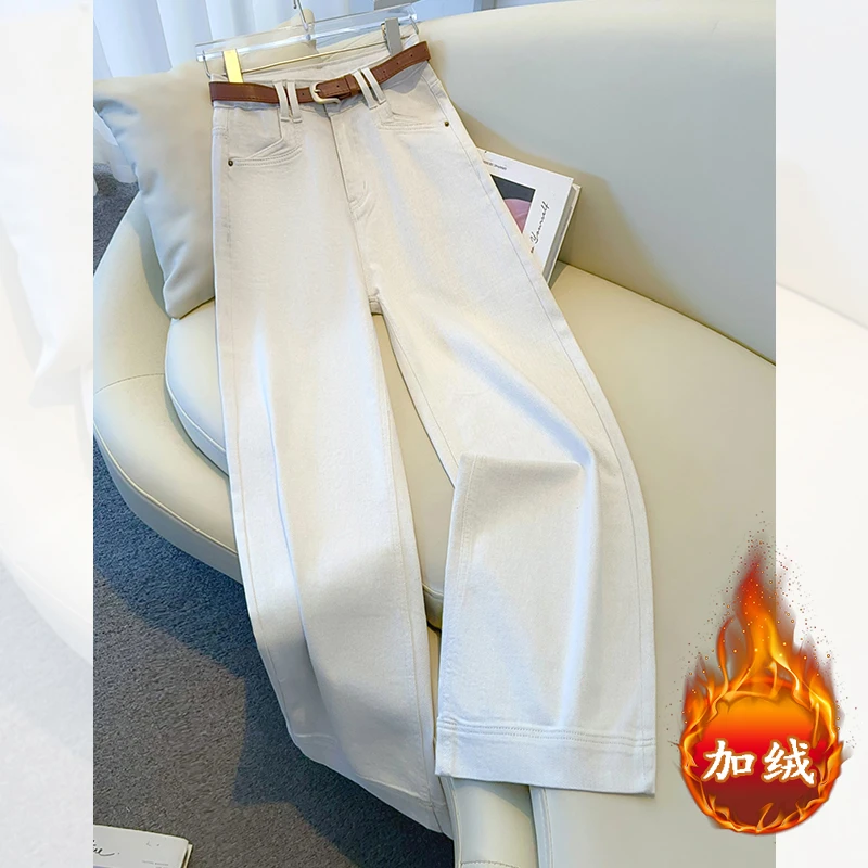 拉夏贝尔阔腿牛仔裤女秋冬2025新款高腰宽松垂感加绒加厚直筒裤子