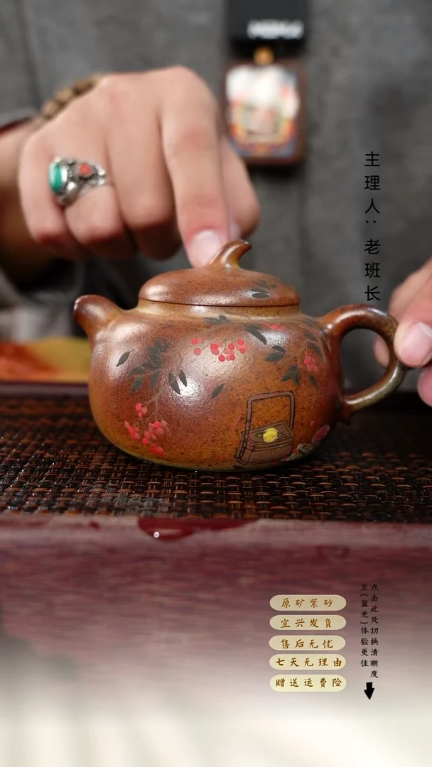 茶壶紫砂柴烧茄瓜