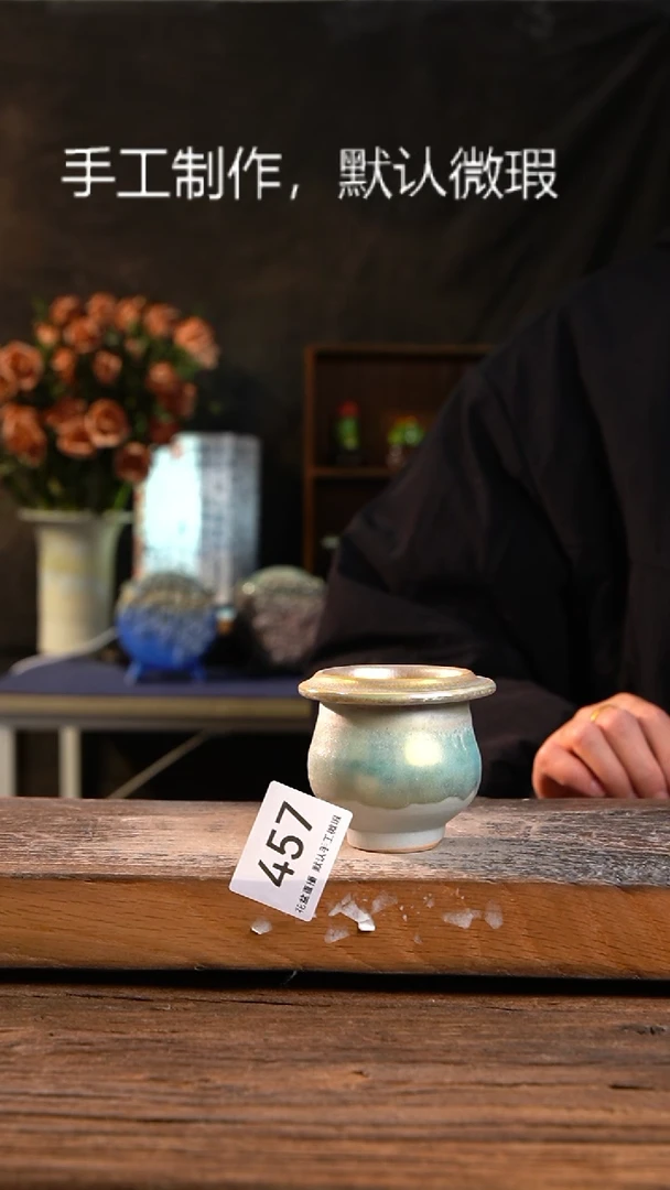 【闪购商品】陶瓷炫彩