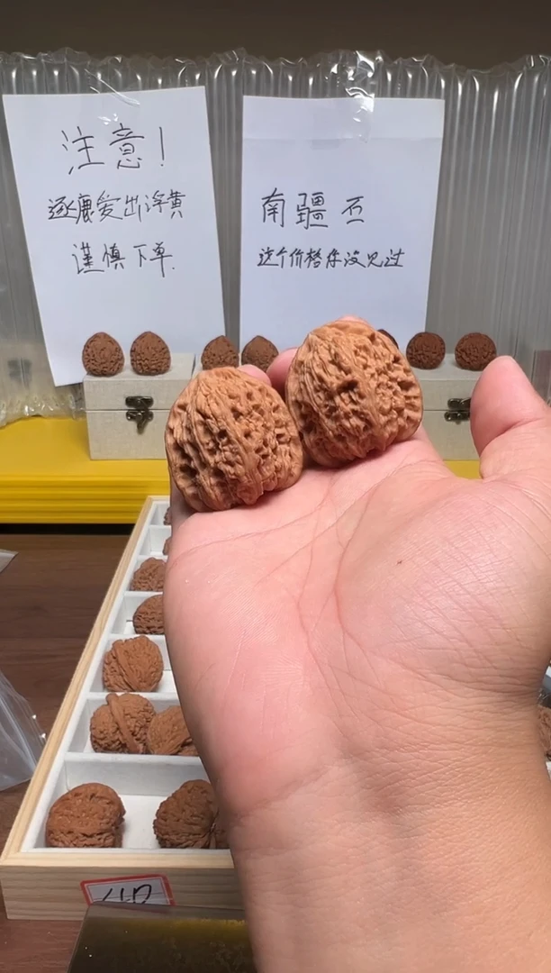 把件文玩核桃39南疆石