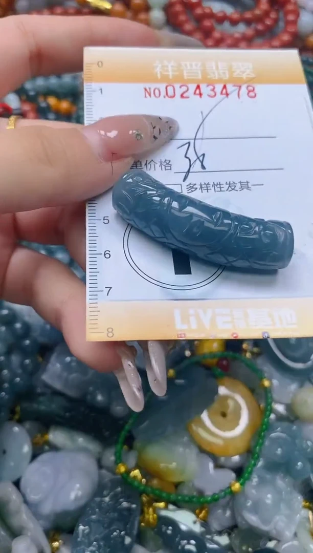 颈饰未镶嵌翡翠闪购0243478