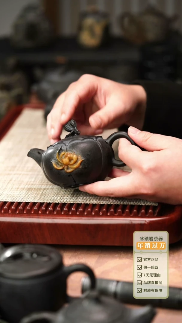 小*六归玉堂冰碛岩重工雕刻俏色莲花壶