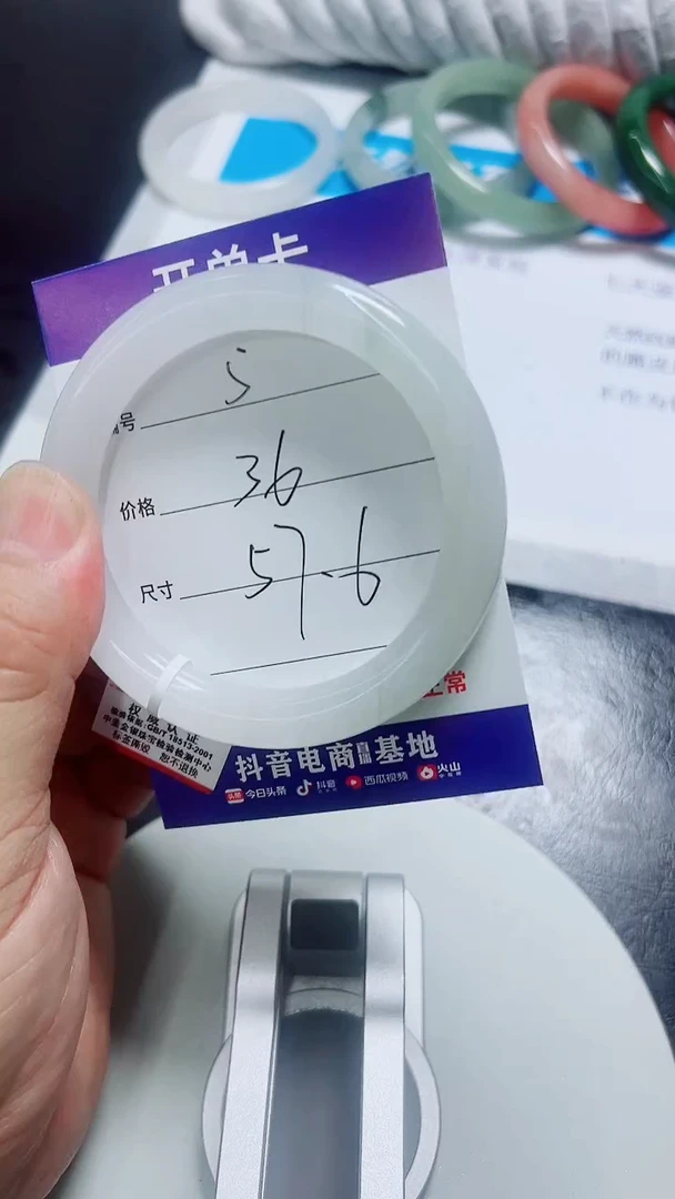 未镶嵌手镯石英质玉5/57.6