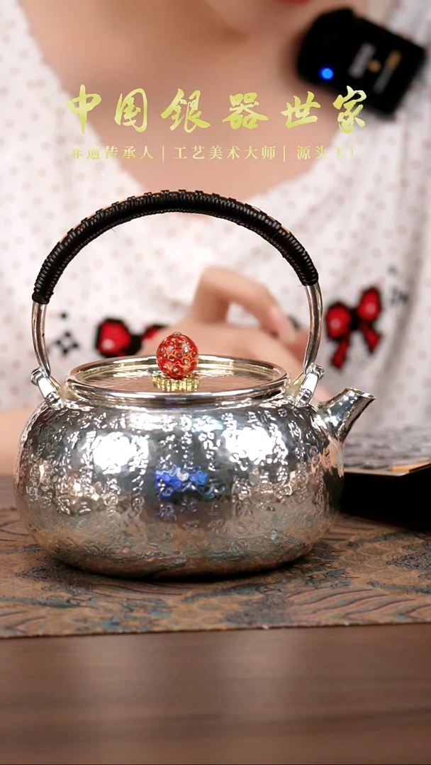 新品手工心经银壶640克  900毫升