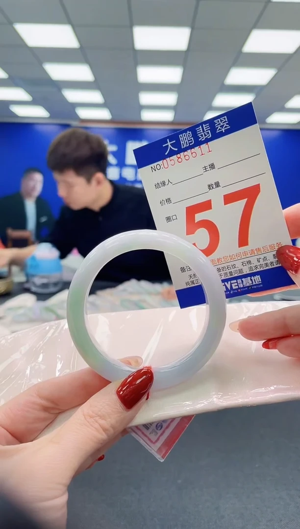 未镶嵌手镯翡翠AAAAAAAAAAAAAAAAAA