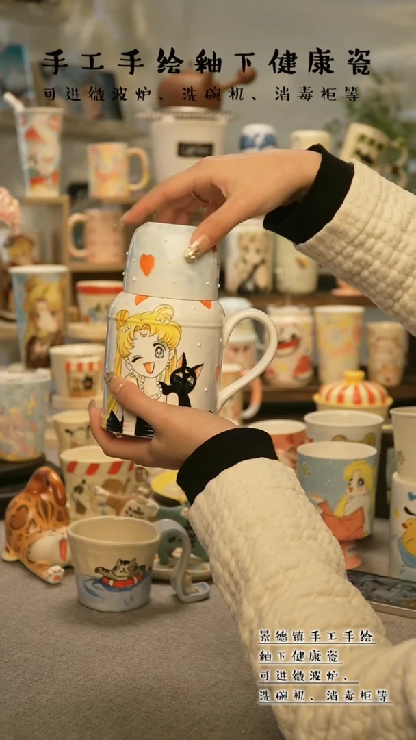 【闪购商品】杯景德镇手工手作陶瓷@A360