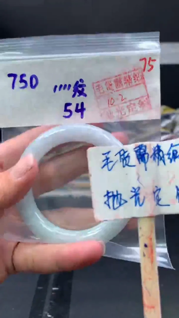 未镶嵌定制翡翠j**e拍一发一75