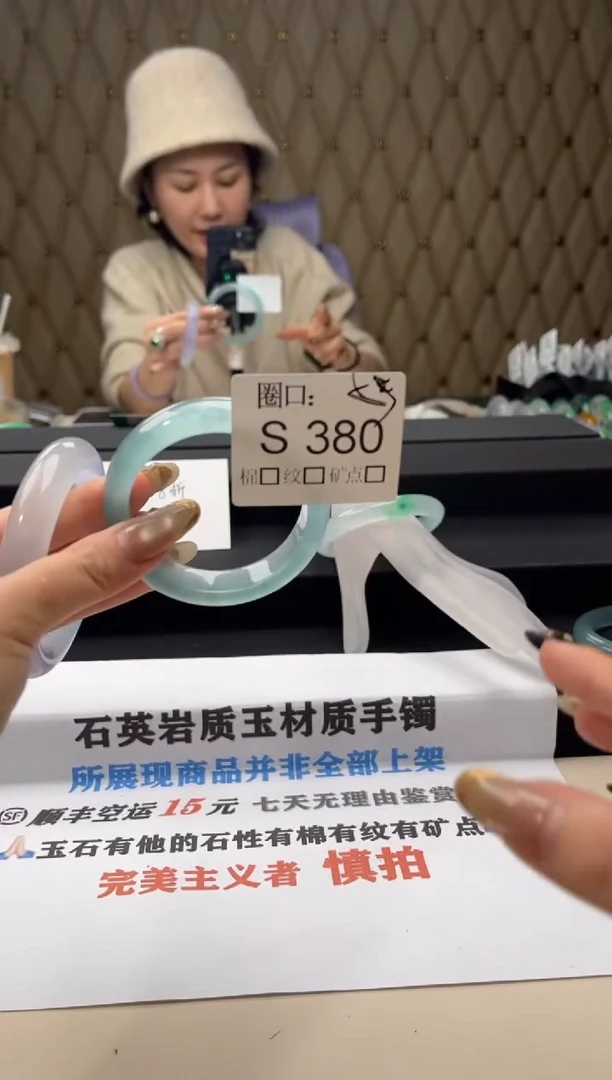 养***士闪购链接一物一拍以截图为准S380