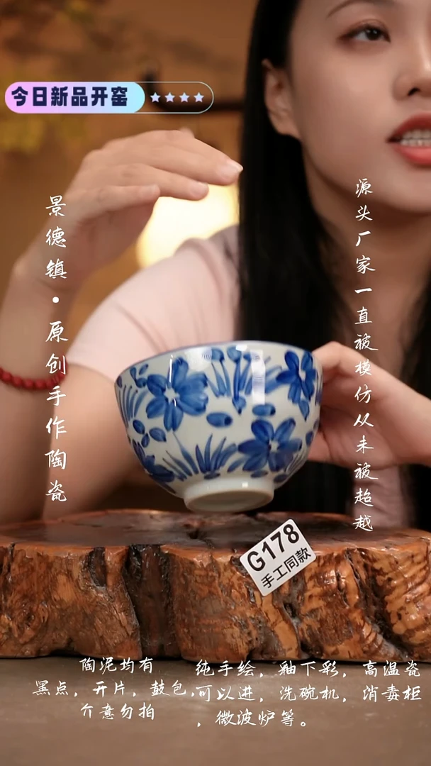 其他G178 新十二器