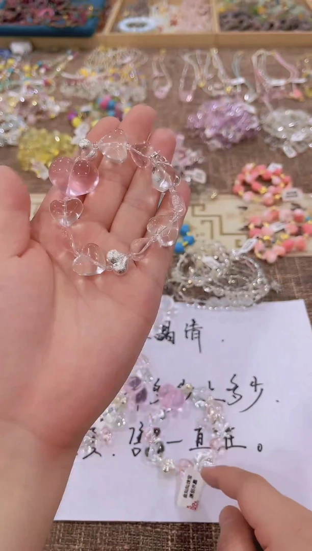 未镶嵌手链水晶大屁桃