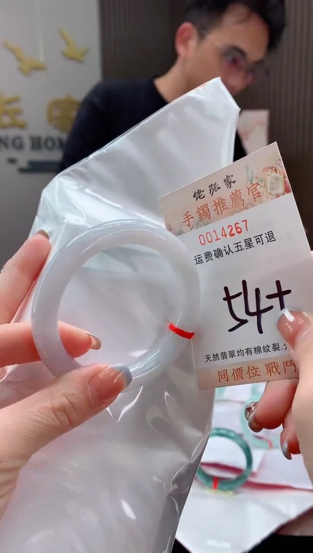 未镶嵌手镯翡翠悠***边天然缅甸A货翡翠
