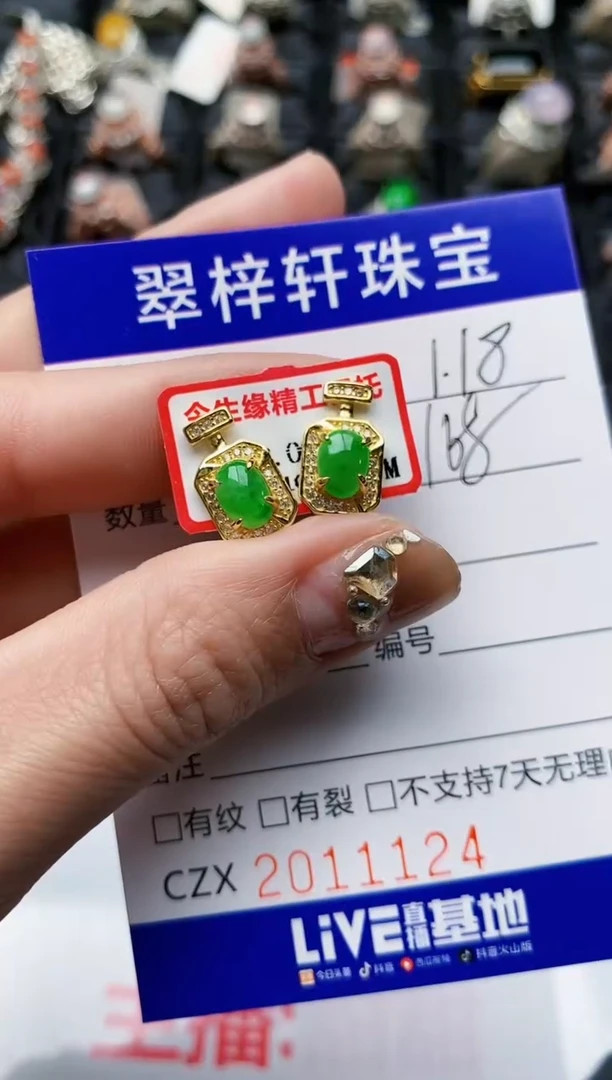 【闪购商品】翡翠戒指银S925镶嵌1124