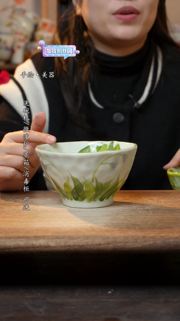 【闪购商品】瓷1个景德镇高温瓷釉下瓷