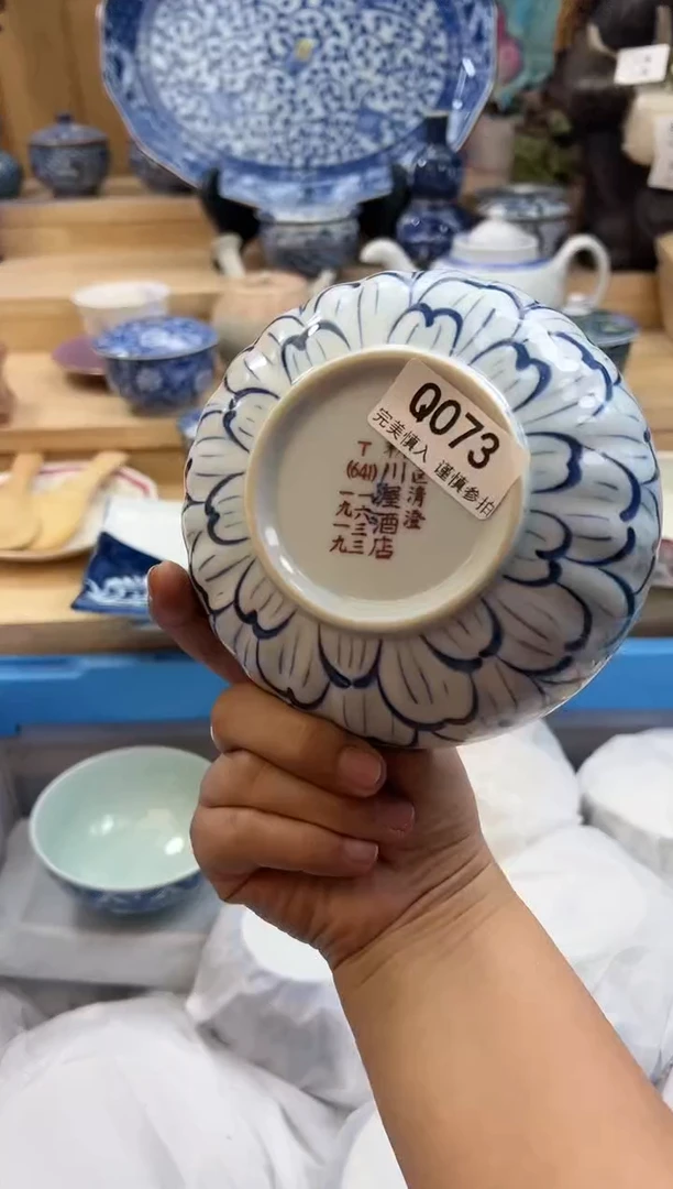 【闪购商品】瓷片073qqqqqqqqqqqq
