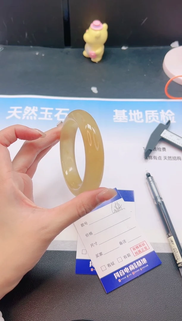 未镶嵌手镯石英质玉21G54-57+