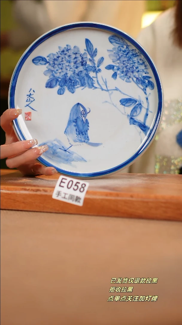 【闪购商品】其他E058陶然集器陶瓷