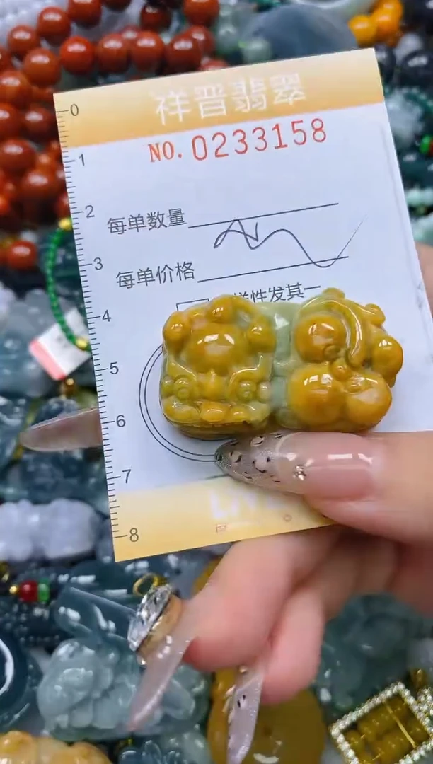 颈饰未镶嵌翡翠闪购0233158