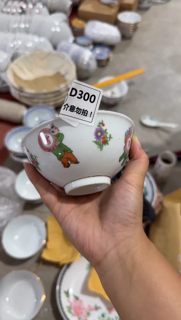摆件慧碗厘米有瑕请慎拍D300