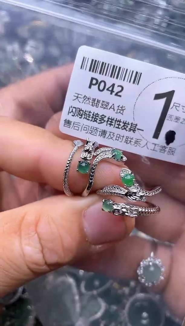 【闪购商品】翡翠颈饰未镶嵌P042戒指 多样性发其二
