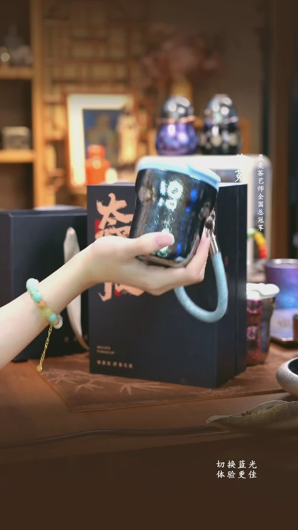 纯钛态极-星耀杯冰晶蓝-230ml