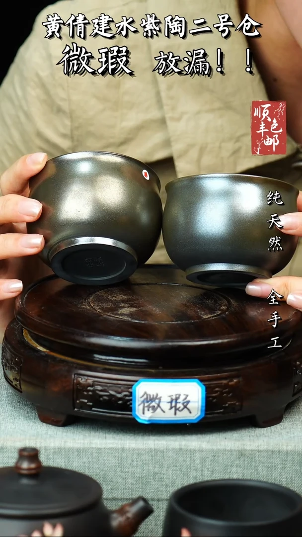 壶黄倩建水紫陶微瑕 57