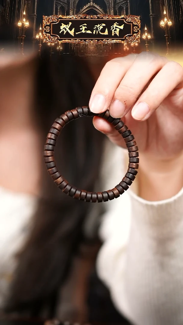 【闪购商品】沉香手串越南紫奇楠单圈0.7