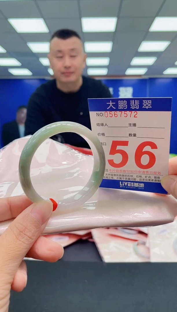 未镶嵌手镯翡翠AAAAAAAAA