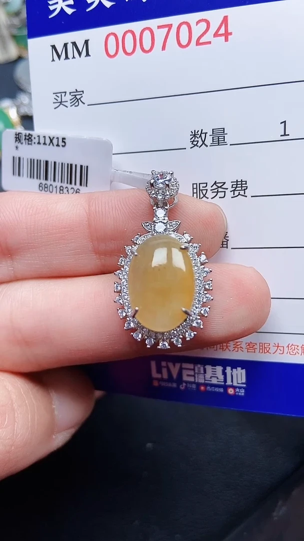颈饰银S925镶嵌翡翠7024