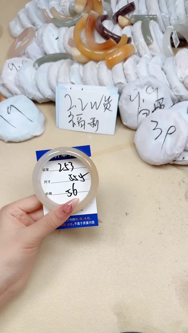 石英质玉手镯未镶嵌253/55.5