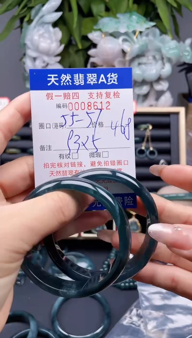 翡翠戒指未镶嵌55-57*8612