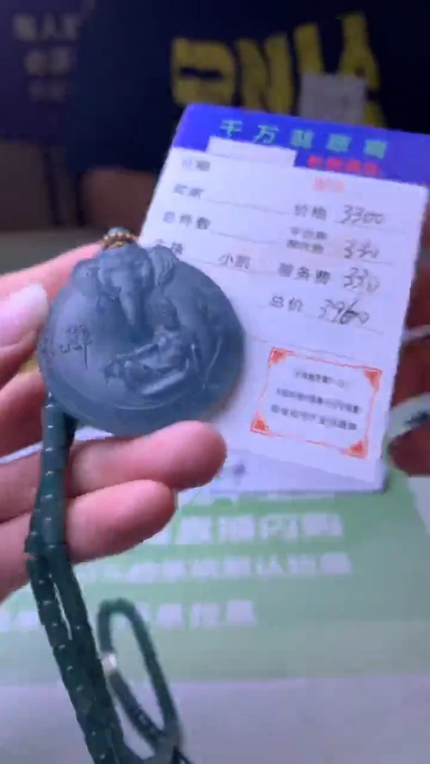 未镶嵌定制翡翠C*。-毛货-不退不换-