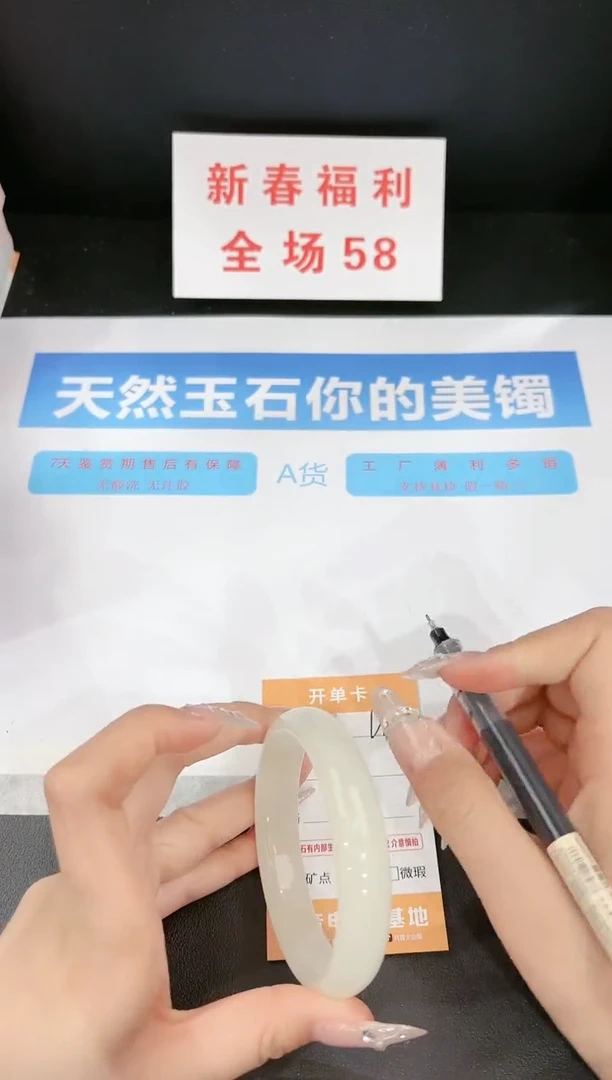 【闪购商品】石英质玉手镯未镶嵌D111