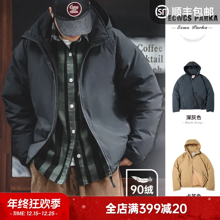 马登工装美式复古90鸭绒羽绒服防风保暖穿搭连帽外套防寒服男冬季