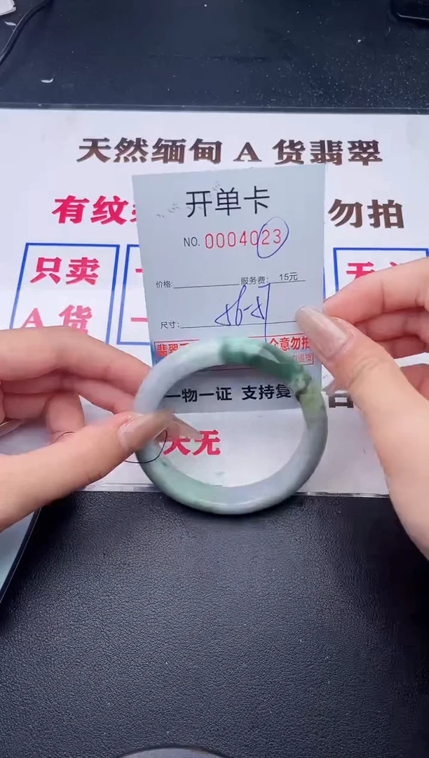 未镶嵌手镯翡翠有瑕疵有纹有裂23
