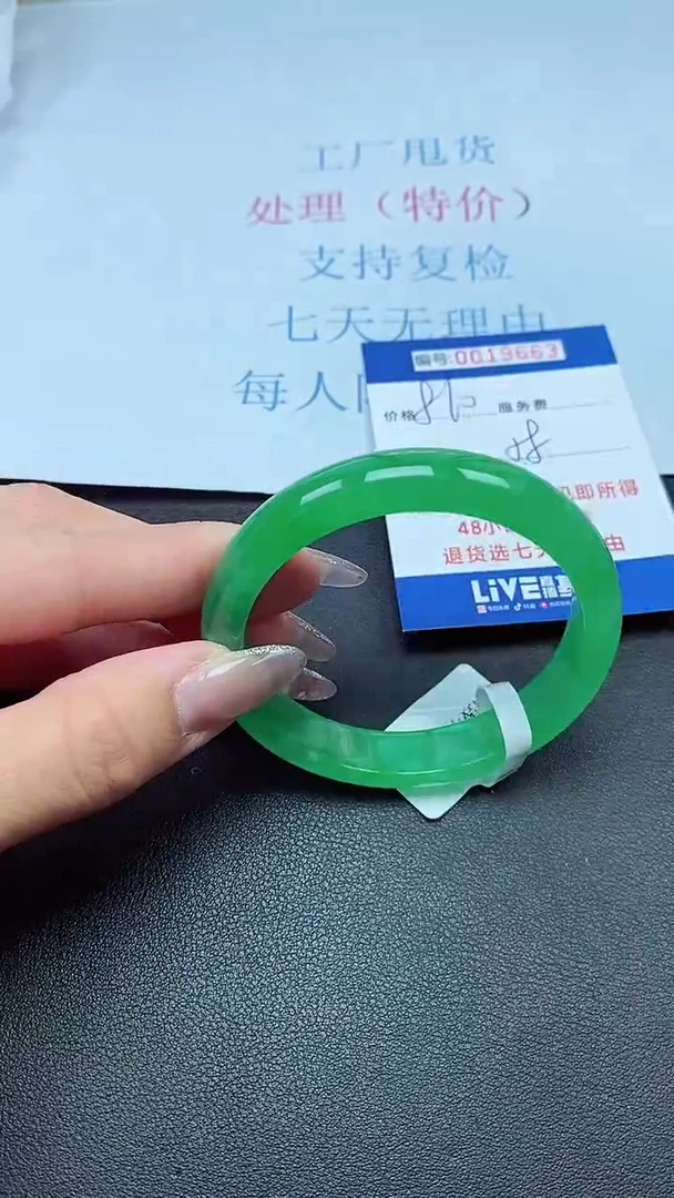 以实物为准00019664