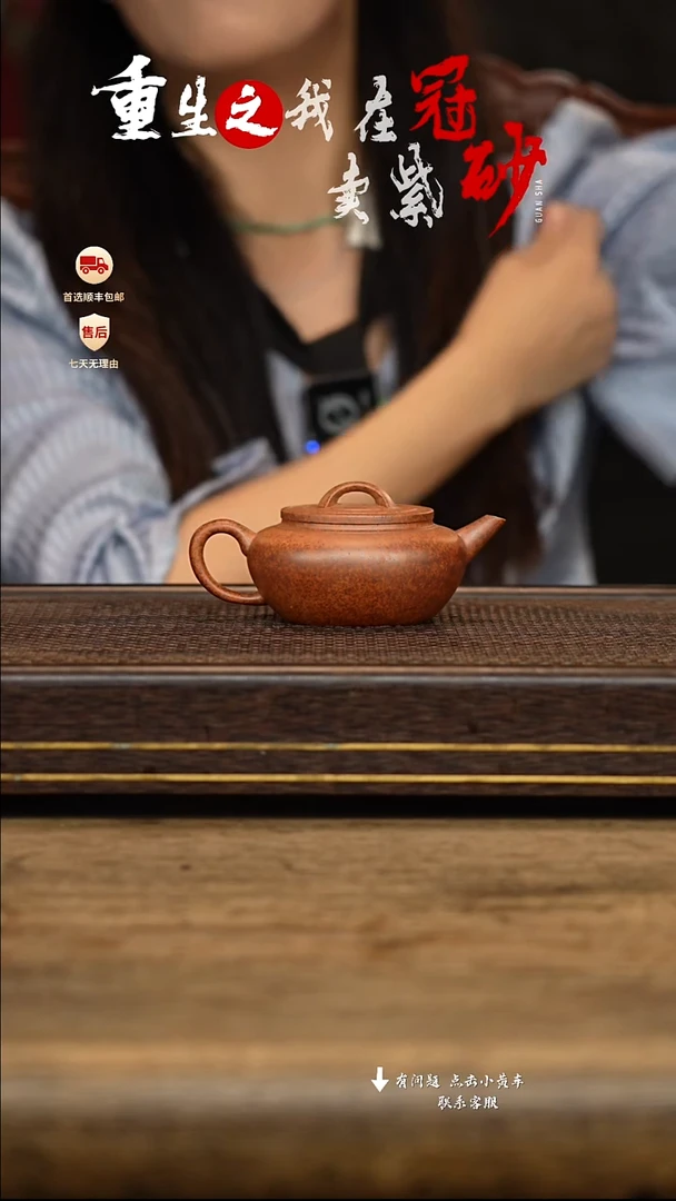 冠砂茶器紫砂茶壶19
