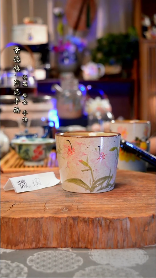 【闪购商品】杯子780手工手绘手工手绘